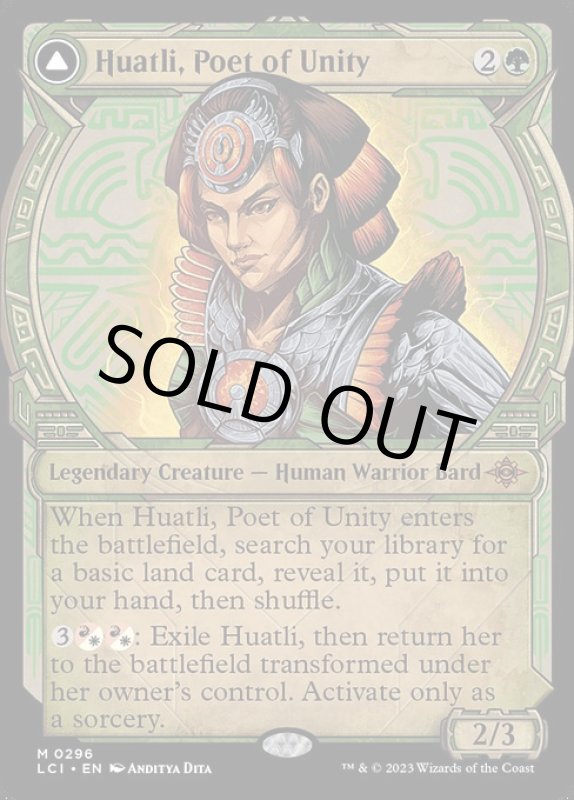 画像2: 【ショーケース】統一の詩人、ファートリ/Huatli, Poet of Unity (2)