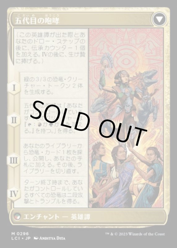 画像3: 【ショーケース】統一の詩人、ファートリ/Huatli, Poet of Unity (3)