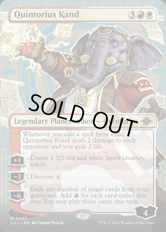 画像2: 【ショーケース】クイントリウス・カンド/Quintorius Kand (2)