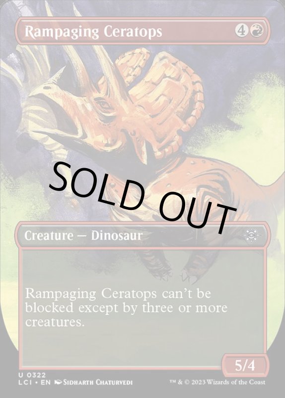 画像2: 【ボーダーレス】暴走するケラトプス/Rampaging Ceratops (2)