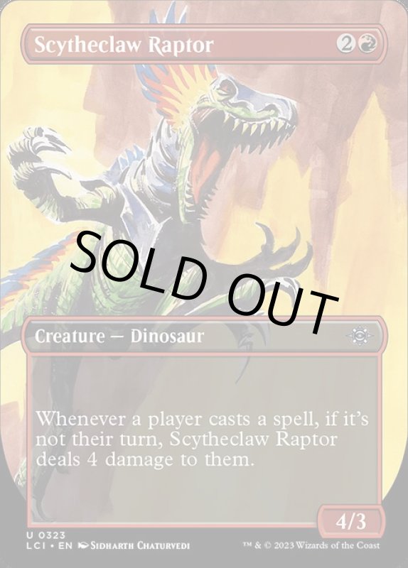 画像2: 【ボーダーレス】鎌爪の猛竜/Scytheclaw Raptor (2)