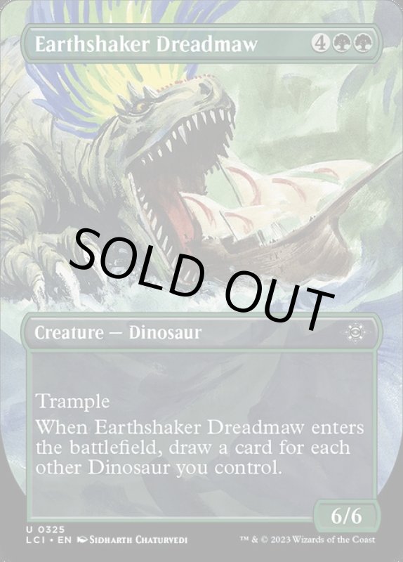 画像2: 【ボーダーレス】地揺すりの戦慄大口/Earthshaker Dreadmaw (2)