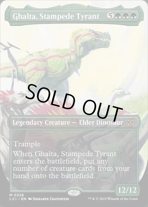 画像2: 【ボーダーレス】暴走暴君、ガルタ/Ghalta, Stampede Tyrant (2)