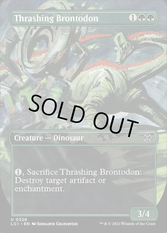 画像2: 【ボーダーレス】打ち壊すブロントドン/Thrashing Brontodon (2)