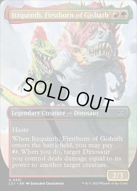 画像2: 【ボーダーレス】ギシャスの初子、イツキンス/Itzquinth, Firstborn of Gishath (2)