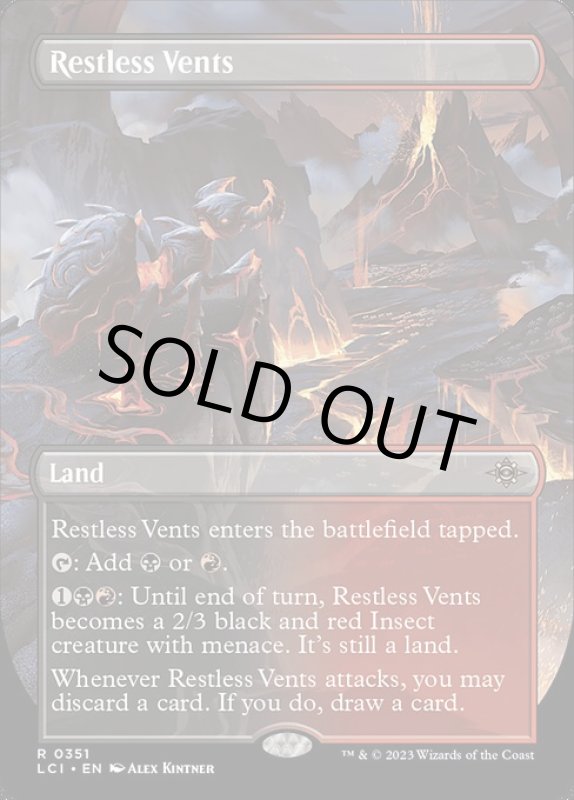 画像2: 【ボーダーレス】不穏な火道/Restless Vents (2)