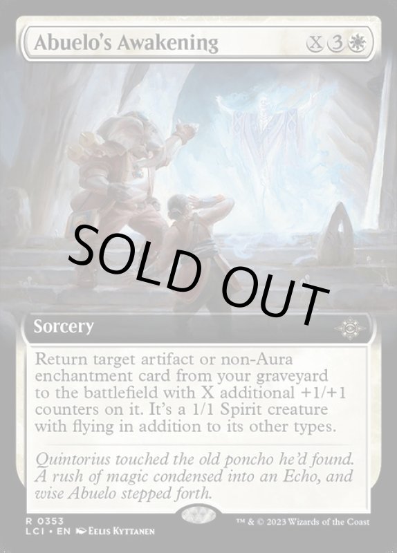 画像2: 【拡張】アブエロの覚醒/Abuelo's Awakening (2)