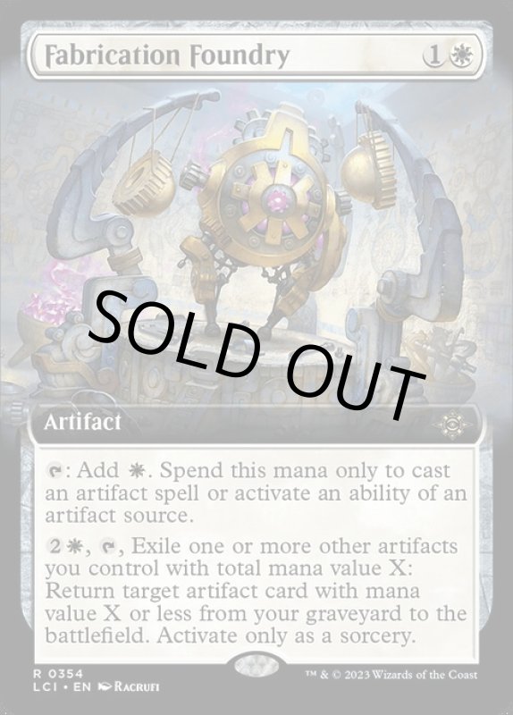 画像2: 【拡張】加工鋳造所/Fabrication Foundry (2)