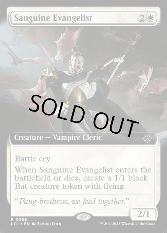画像2: 【拡張】血滾りの福音者/Sanguine Evangelist (2)