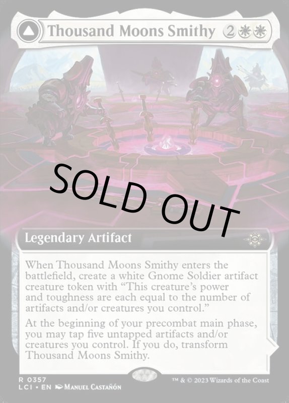 画像2: 【拡張】千の月の鍛冶場/Thousand Moons Smithy (2)