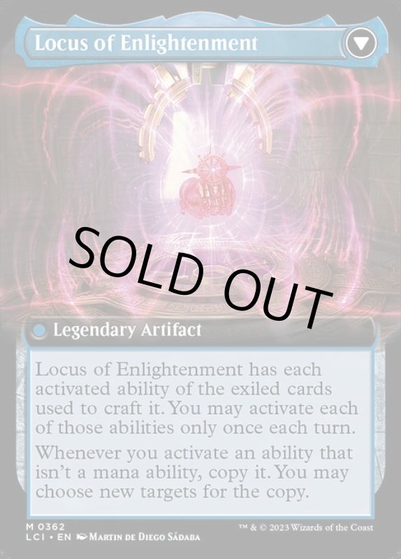 画像4: 【拡張】奇怪な宝石/The Enigma Jewel (4)