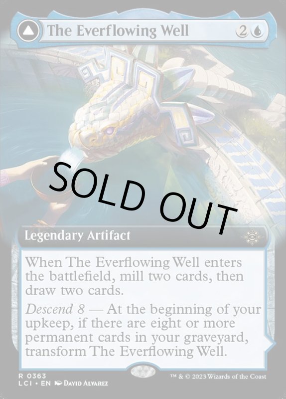 画像2: 【拡張】永遠溢れの井戸/The Everflowing Well (2)