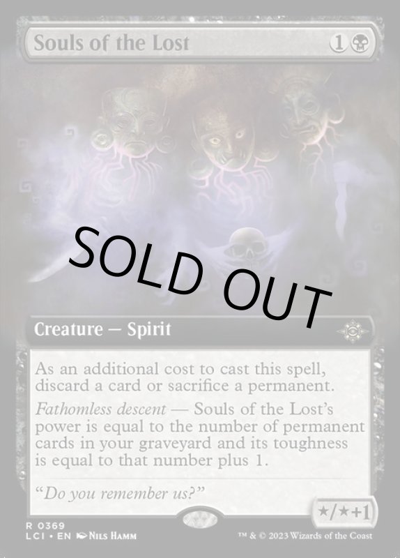 画像2: 【拡張】迷いし者の魂/Souls of the Lost (2)