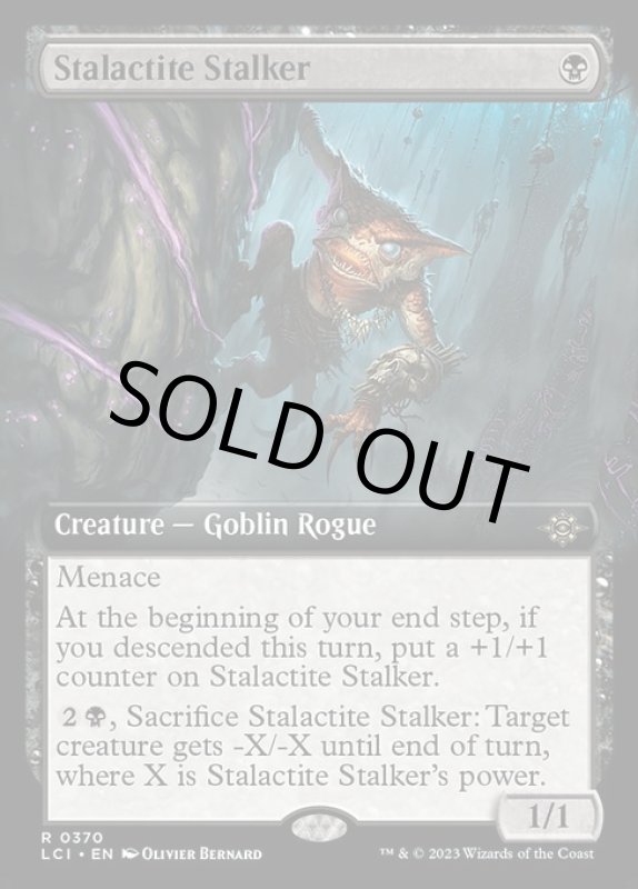 画像2: 【拡張】鍾乳石の追跡者/Stalactite Stalker (2)