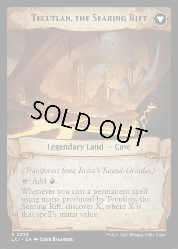 画像4: 【拡張】鉄面提督のトンネル掘削機/Brass's Tunnel-Grinder (4)