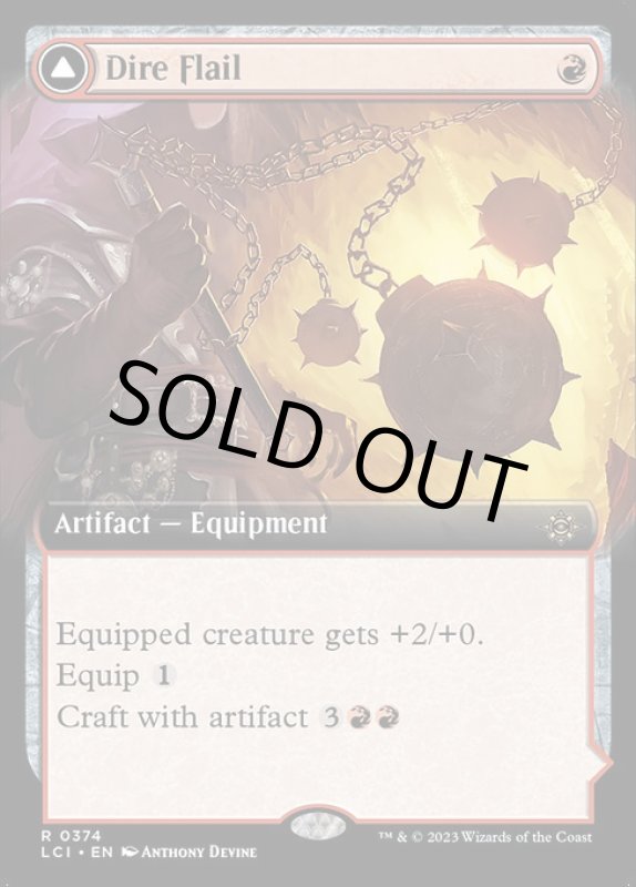 画像2: 【拡張】凶兆艦隊のフレイル/Dire Flail (2)