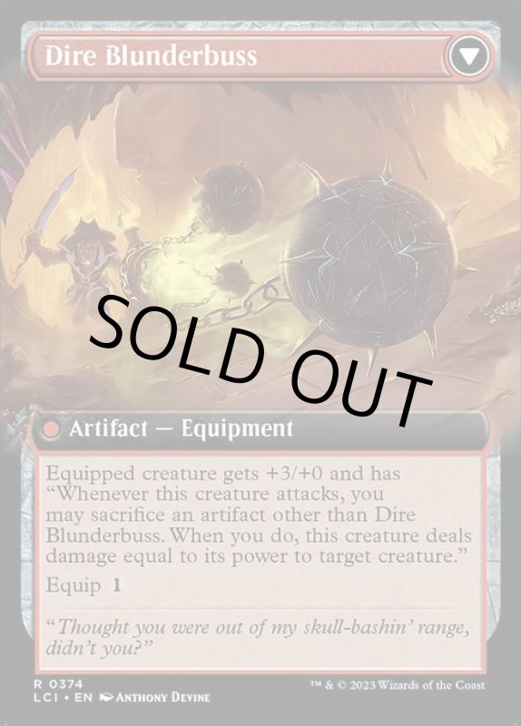 画像4: 【拡張】凶兆艦隊のフレイル/Dire Flail (4)