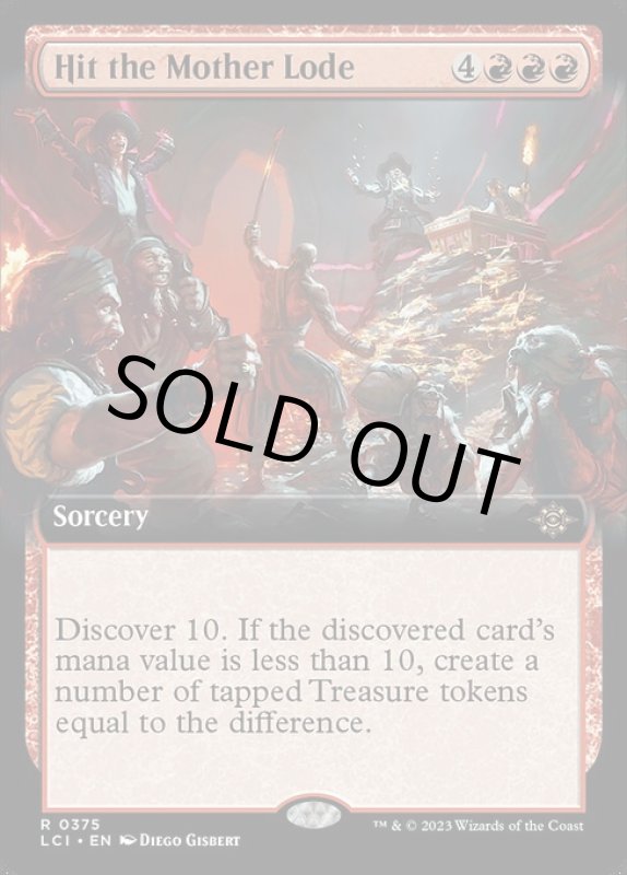 画像2: 【拡張】金脈発見/Hit the Mother Lode (2)