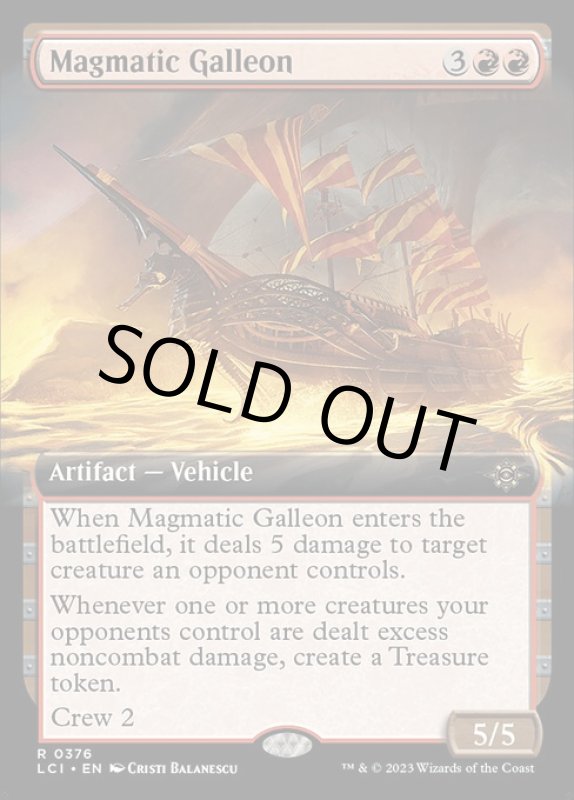 画像2: 【拡張】マグマ用ガレオン船/Magmatic Galleon (2)