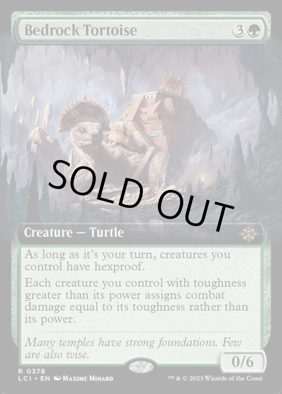 画像2: 【拡張】床岩の亀/Bedrock Tortoise (2)