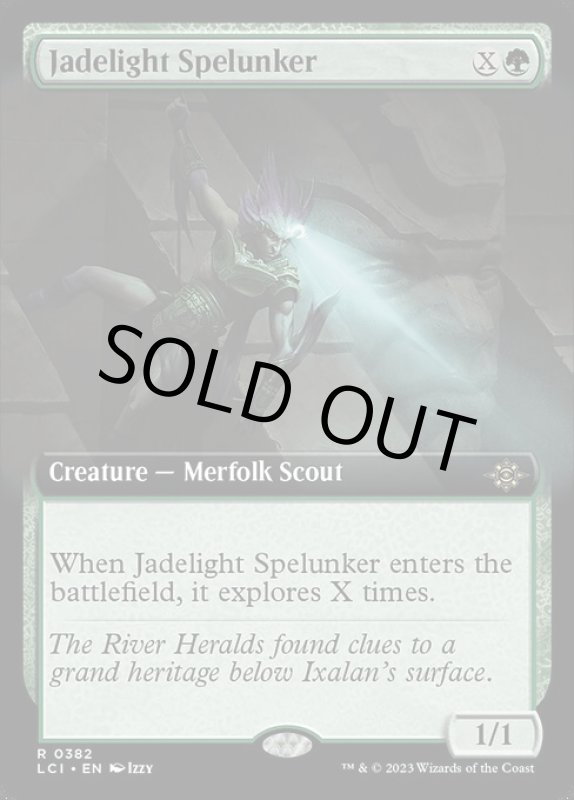 画像2: 【拡張】翡翠光の洞窟探検家/Jadelight Spelunker (2)