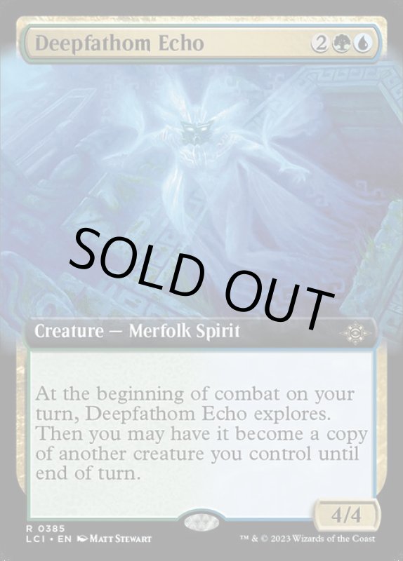 画像2: 【拡張】深水淵の残響/Deepfathom Echo (2)