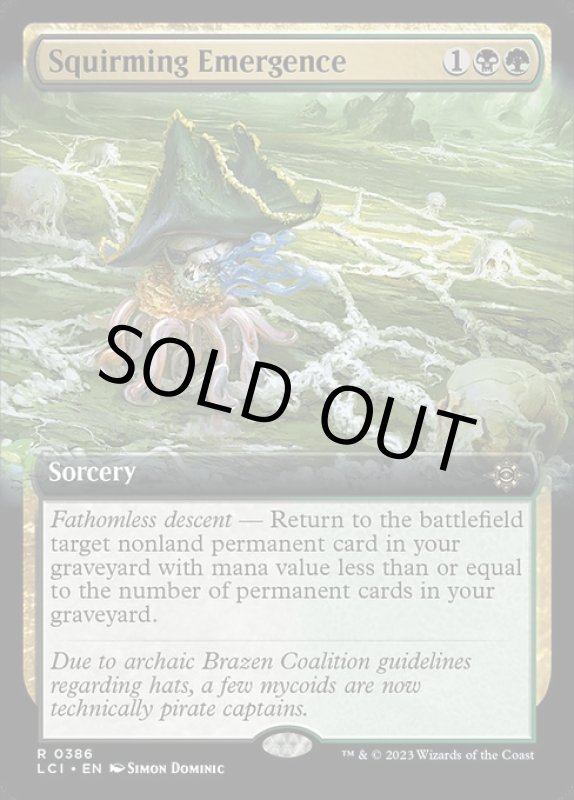 画像2: 【拡張】もがく出現/Squirming Emergence (2)