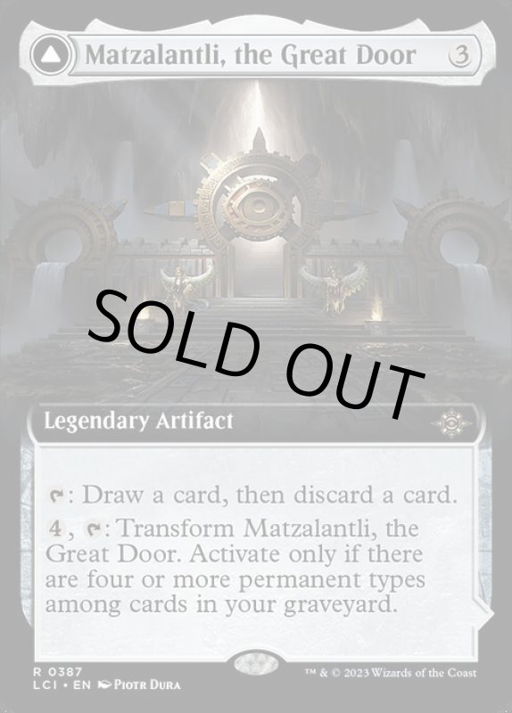 画像2: 【拡張】大いなる扉、マツァラントリ/Matzalantli, the Great Door (2)