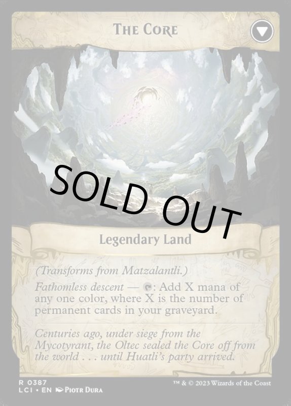 画像4: 【拡張】大いなる扉、マツァラントリ/Matzalantli, the Great Door (4)