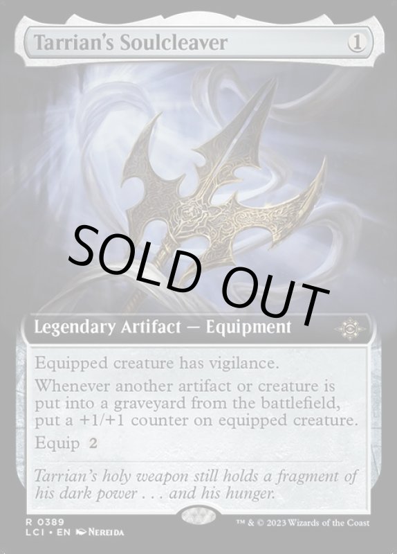 画像2: 【拡張】タリアンの魂断ち/Tarrian's Soulcleaver (2)