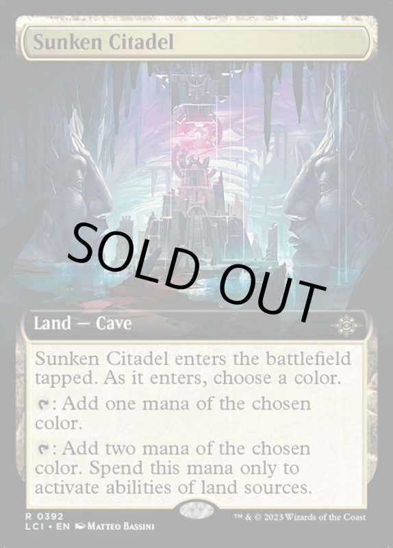 画像2: 【拡張】沈んだ城塞/Sunken Citadel (2)