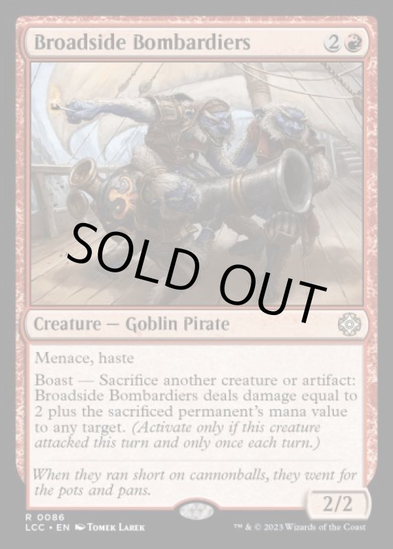 画像2: 舷側砲の砲撃手/Broadside Bombardiers (2)