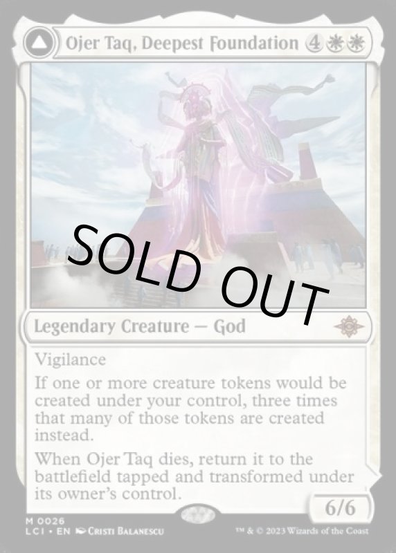 画像2: 最深の基盤、オヘル・タク/Ojer Taq, Deepest Foundation (2)