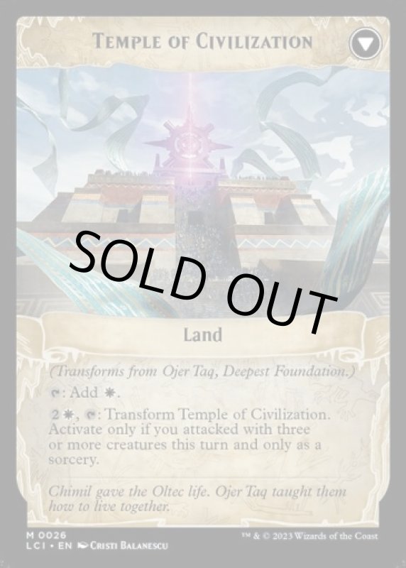 画像4: 最深の基盤、オヘル・タク/Ojer Taq, Deepest Foundation (4)