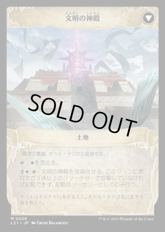 画像3: 最深の基盤、オヘル・タク/Ojer Taq, Deepest Foundation (3)