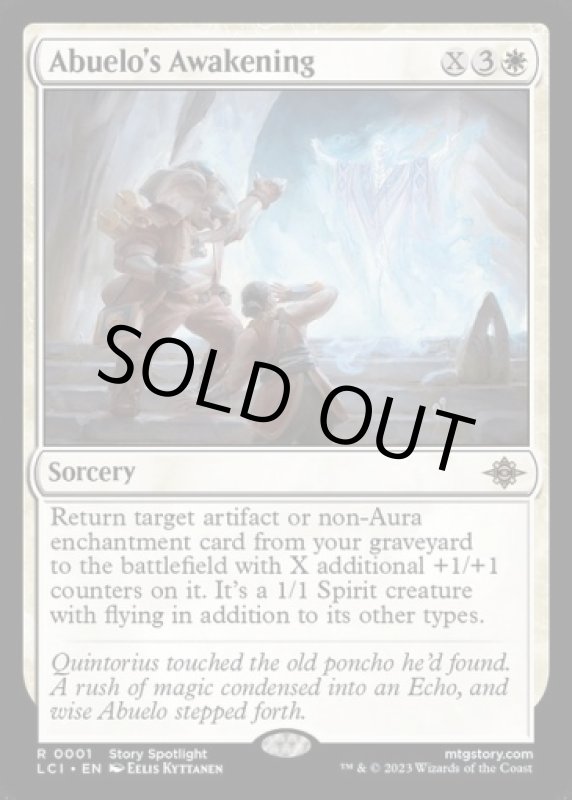 画像2: アブエロの覚醒/Abuelo's Awakening (2)