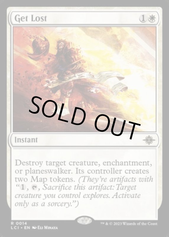 画像2: 失せろ/Get Lost (2)