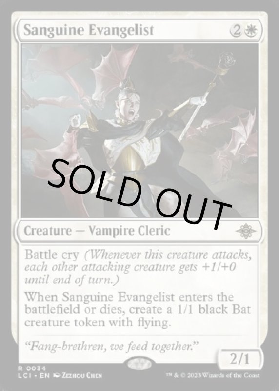 画像2: 血滾りの福音者/Sanguine Evangelist (2)