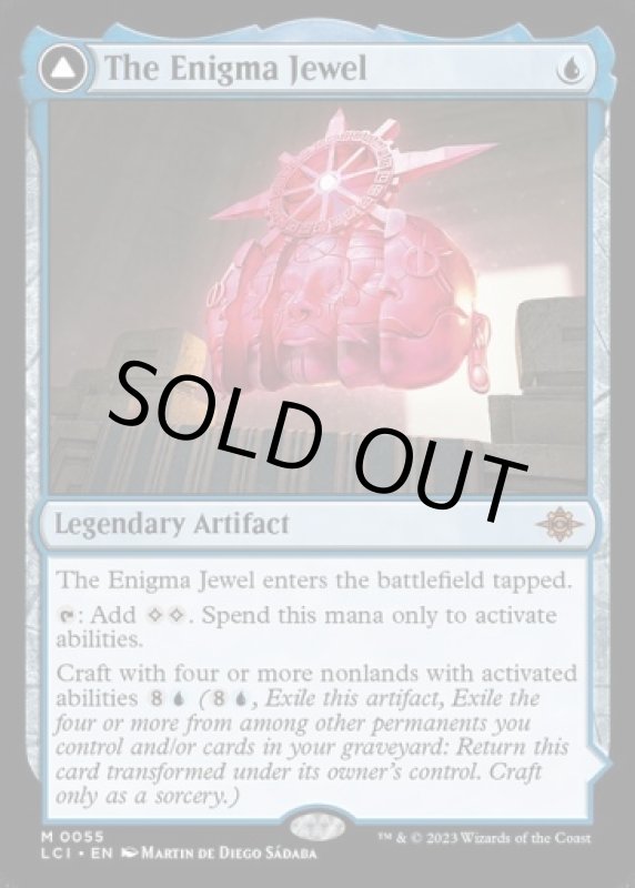 画像2: 奇怪な宝石/The Enigma Jewel (2)