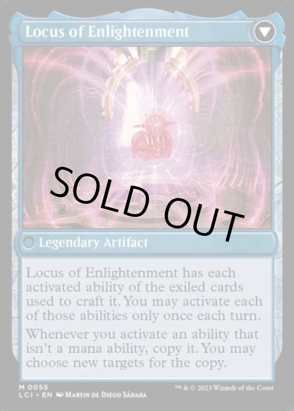 画像4: 奇怪な宝石/The Enigma Jewel (4)