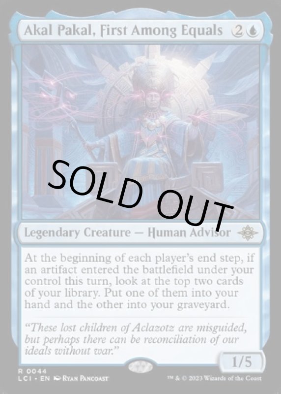 画像2: 最初の平等者、アカル・パカル/Akal Pakal, First Among Equals (2)