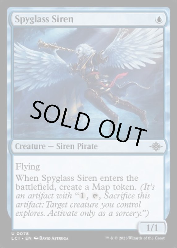 画像2: 遠眼鏡のセイレーン/Spyglass Siren (2)