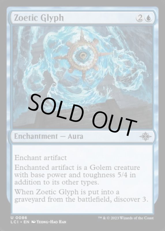 画像2: 生命ある象形/Zoetic Glyph (2)