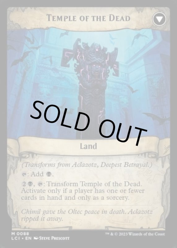 画像4: 最深の裏切り、アクロゾズ/Aclazotz, Deepest Betrayal (4)