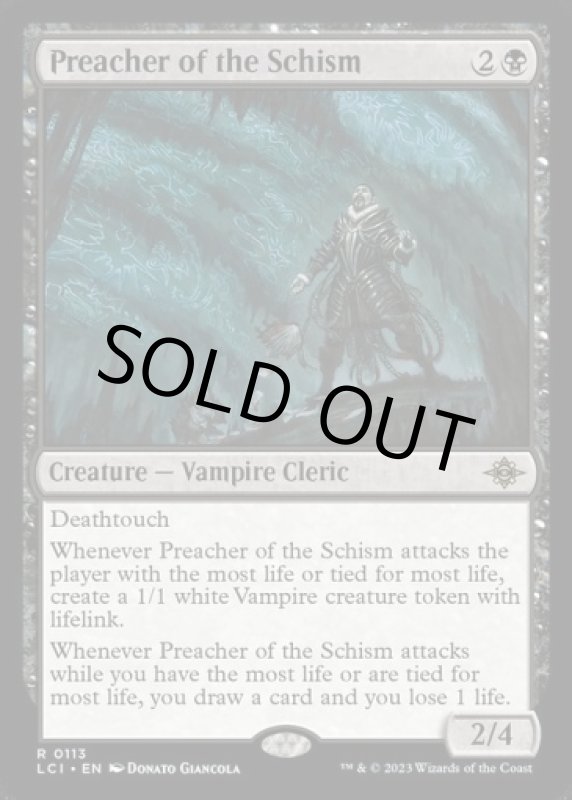 画像2: 分派の説教者/Preacher of the Schism (2)