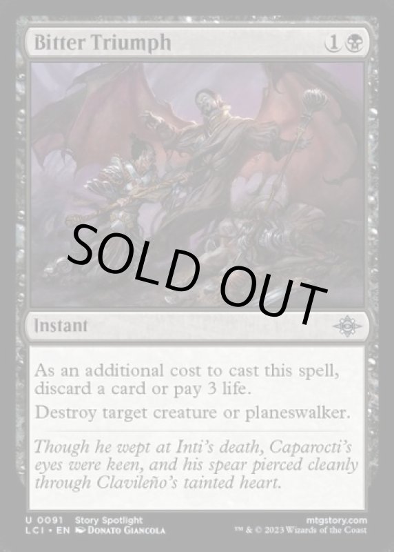 画像2: 苦々しい勝利/Bitter Triumph (2)