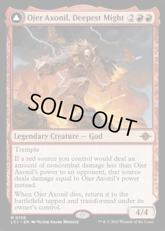 画像2: 最深の力、オヘル・アショニル/Ojer Axonil, Deepest Might (2)