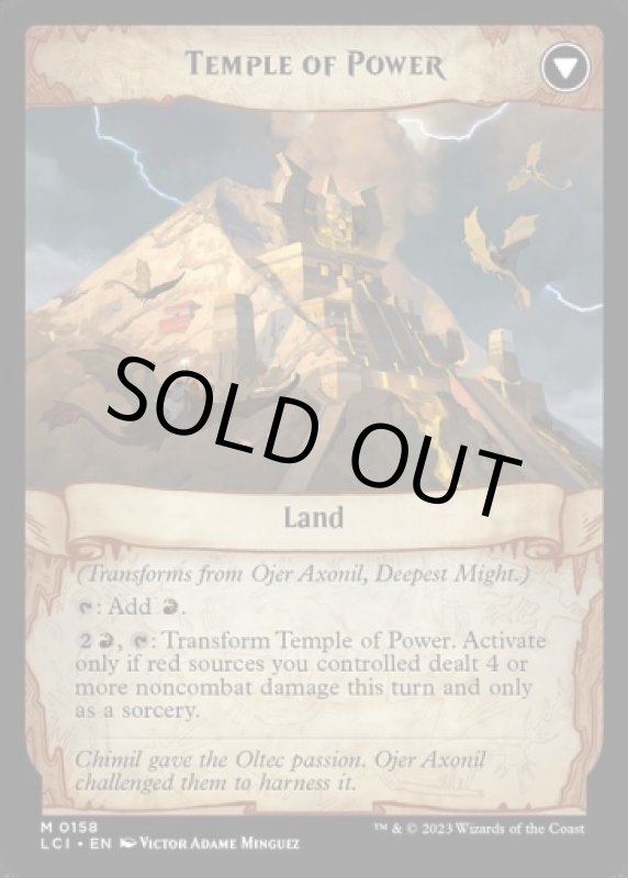 画像4: 最深の力、オヘル・アショニル/Ojer Axonil, Deepest Might (4)