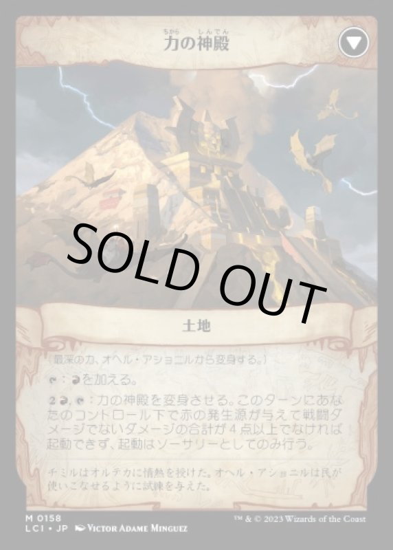 画像3: 最深の力、オヘル・アショニル/Ojer Axonil, Deepest Might (3)