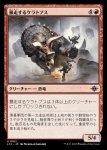 画像1: 暴走するケラトプス/Rampaging Ceratops (1)